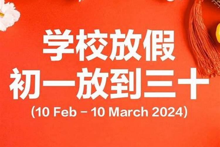 2025年春节是什么时候 几月几号