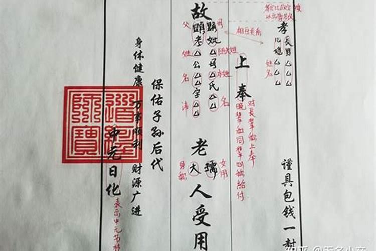 中元节祭祀烧纸钱和烧香要讲究什么 中元节上坟用什么烧钱