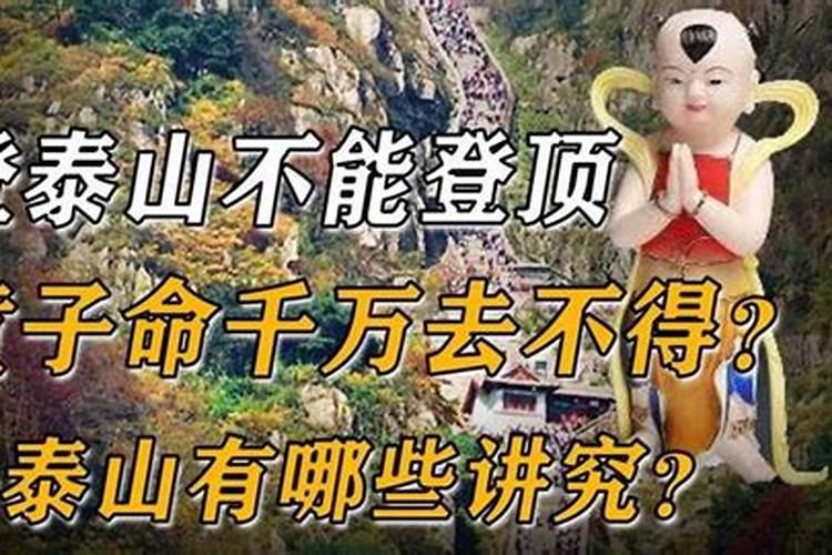 八字命例解析(2)赫金阳盲派案例解析之生孩子的奥秘