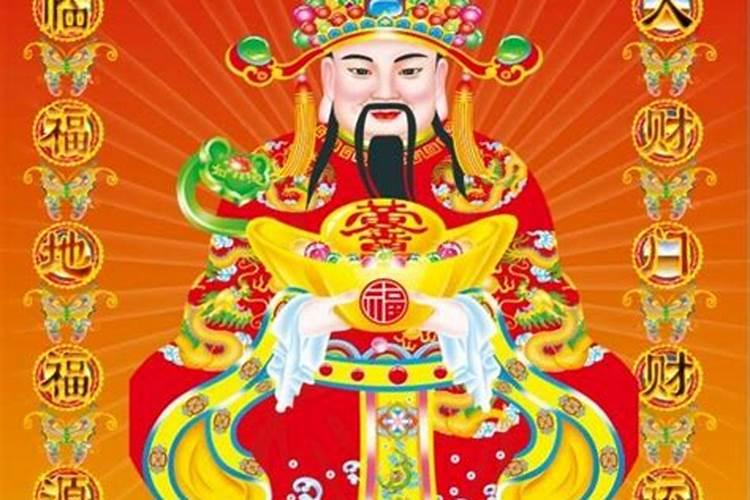 财神放在什么位置最招财 解析财神放置位置禁忌