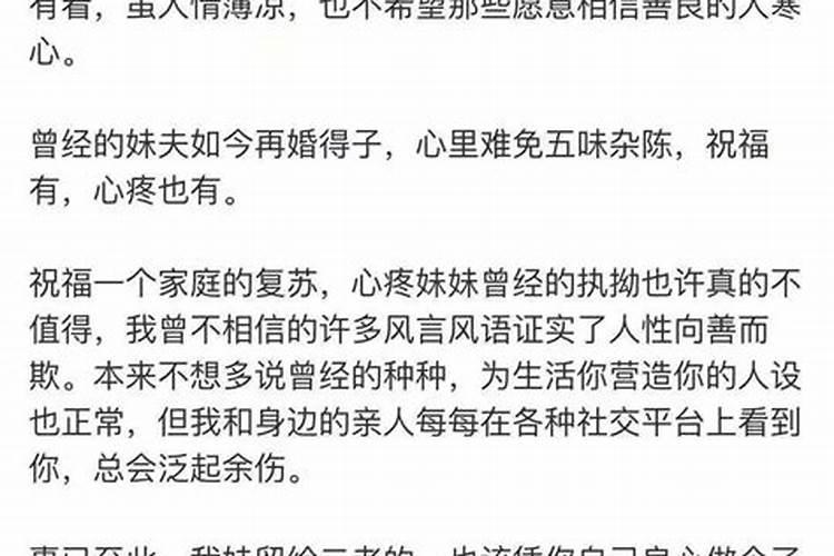 为什么有的人是泰山童子的命就不能爬泰山？？？