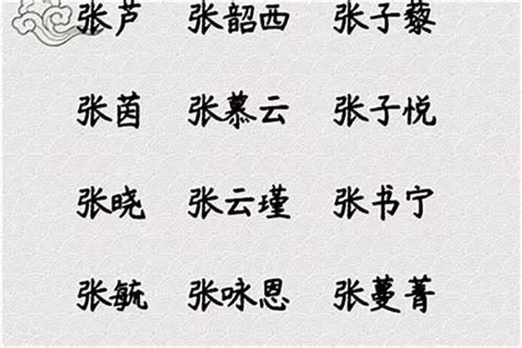 做生意聚财的字