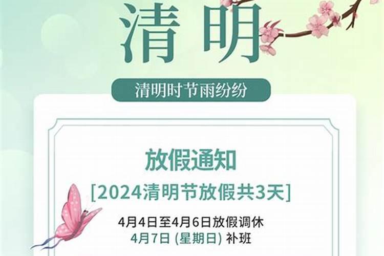 鹰潭清明上坟 也是用清明花么？就插坟头的那种纸做的花？