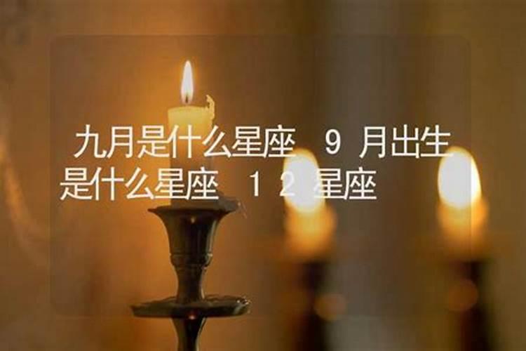 1973年9月5日农历戌时生人2015你年命运