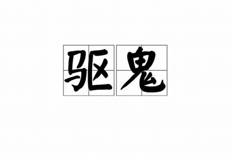 鬼节上坟有什么讲究时间