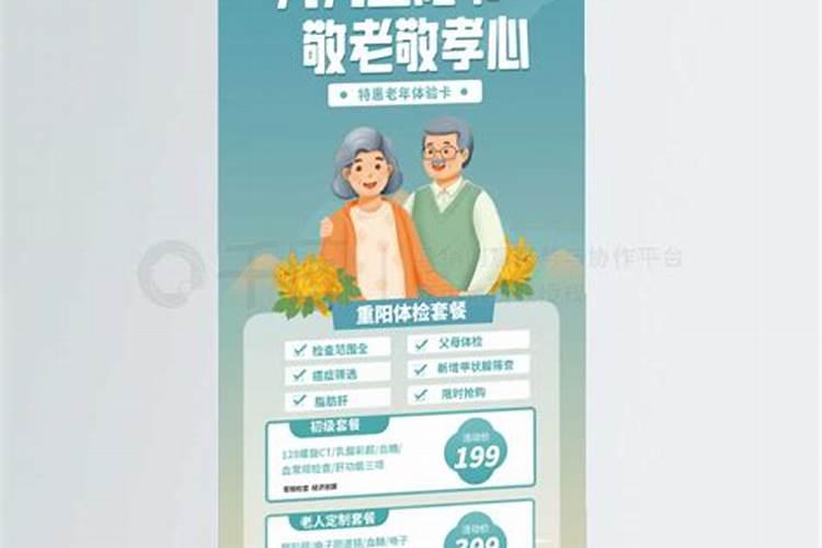 梦见自己跟别的男人约会的预兆