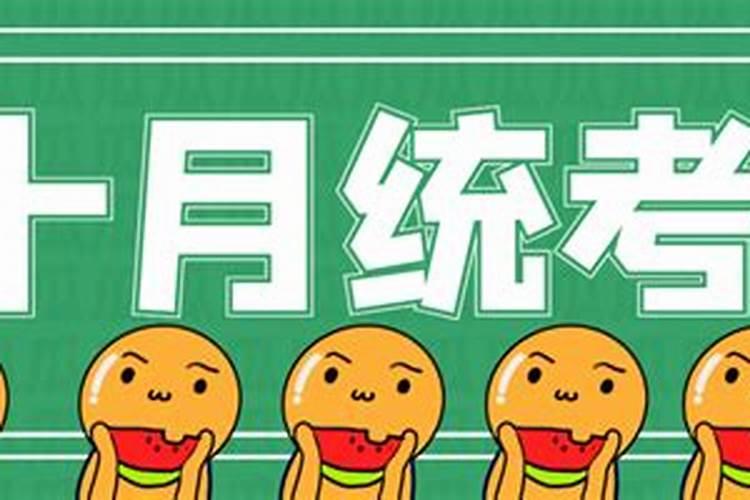 八字带天财口诀,八字时坐天财,请各位高人答解,谢谢