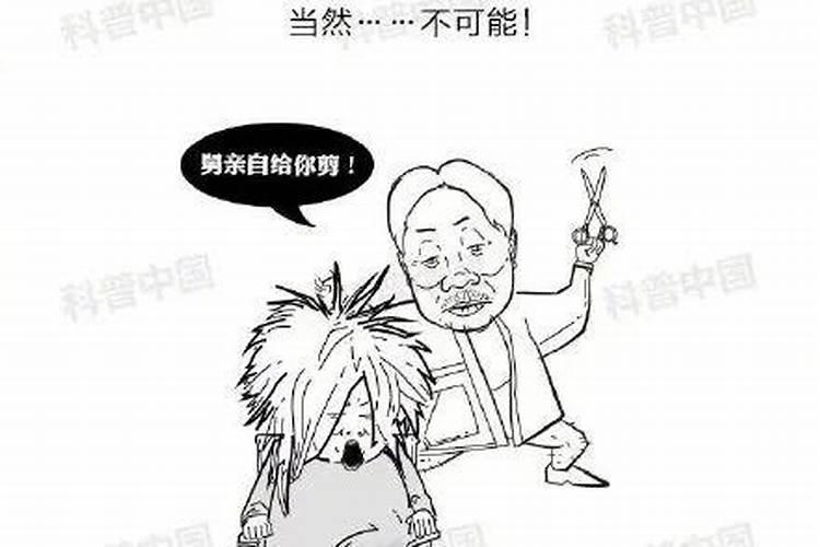 12生肖岁数对照表