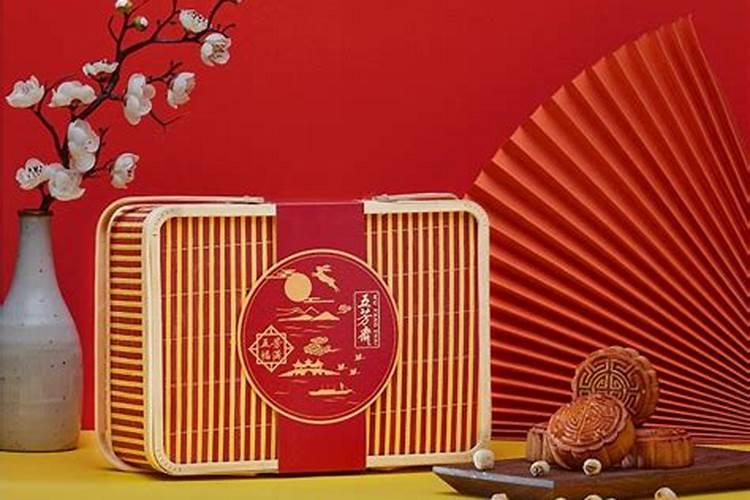 中秋送礼一般送几样