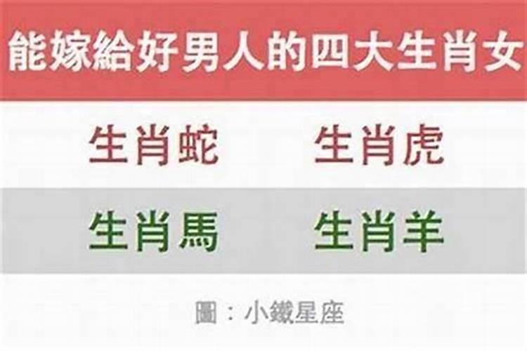 89年女属蛇和93年男属鸡适合结婚吗