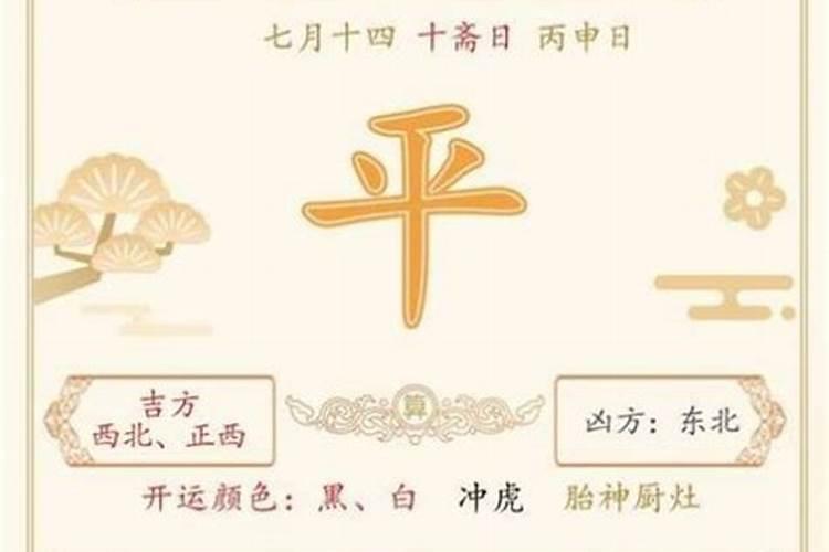 女人梦见和表兄说话预示着什么