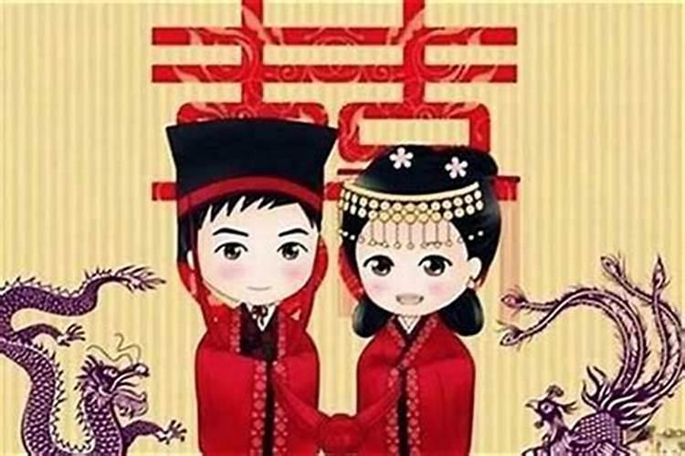 00年龙本命年能不能结婚