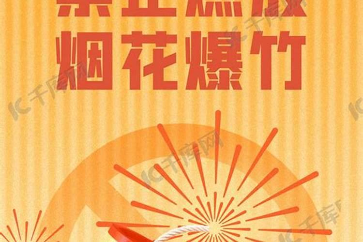 我们的节日元宵节活动简报