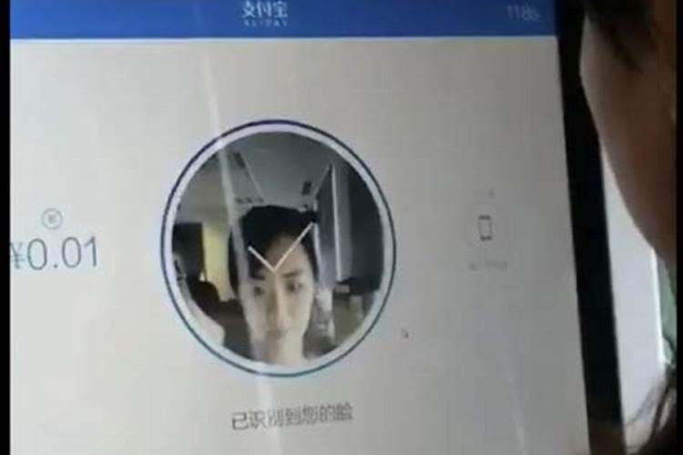 支付宝怎么开启刷脸
