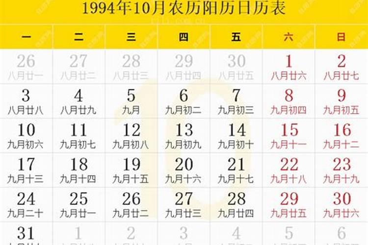 十月初一出生的男孩属相狗,属兔十月初一出生怎么样？