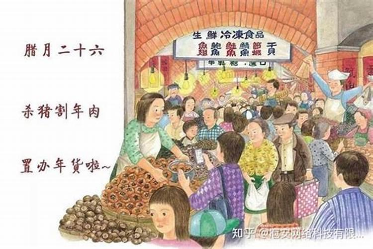 白羊座2025年运势