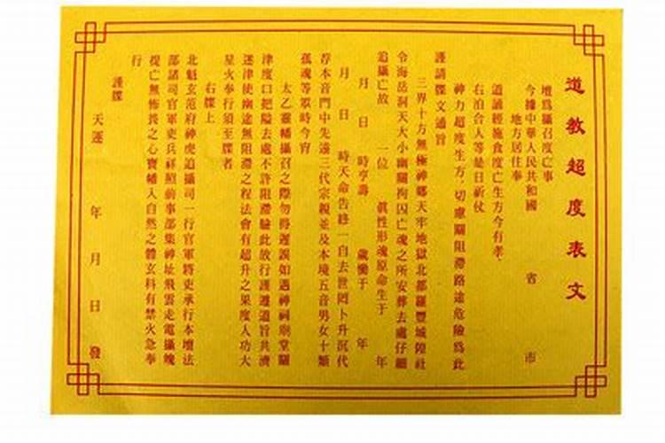 十二生肖中哪对生肖八字不合？