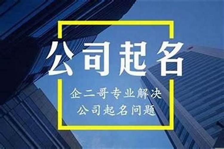 大气格局大男孩起名必成大器的男孩名字