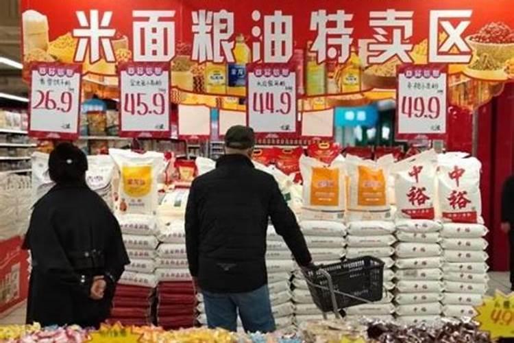 超市春节什么时候涨价