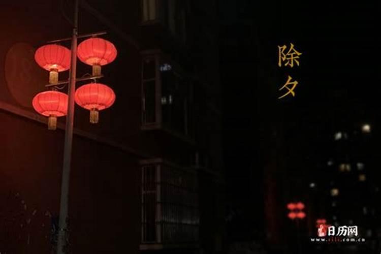 2023年除夕出行几点钟向那个方向