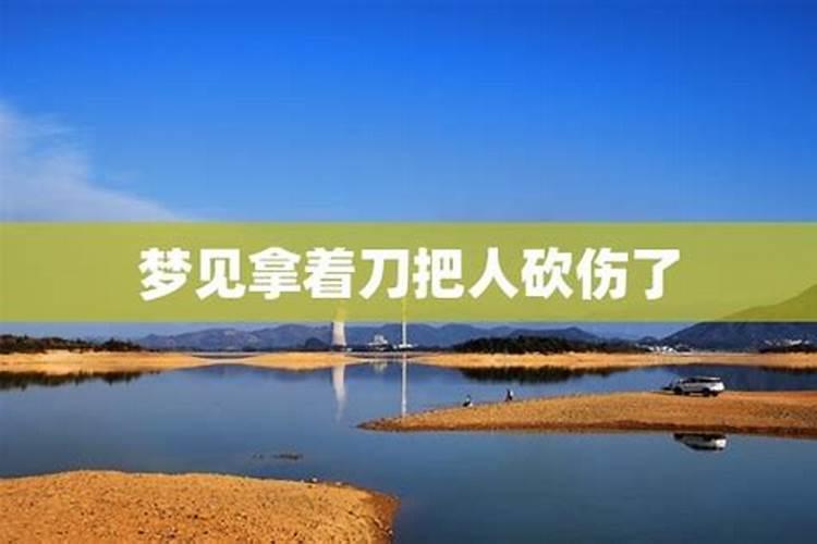 梦见爸爸用刀痛死了妈妈的预兆
