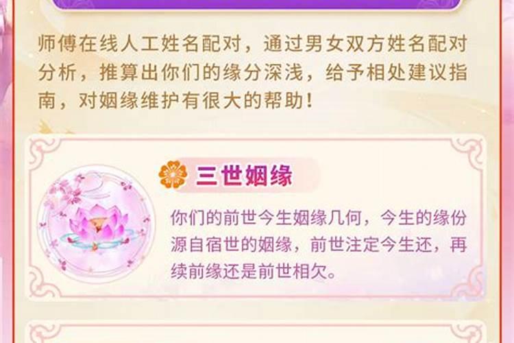 免费算命蕞准网站第一名推荐