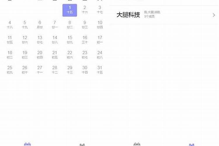 凉亭取名