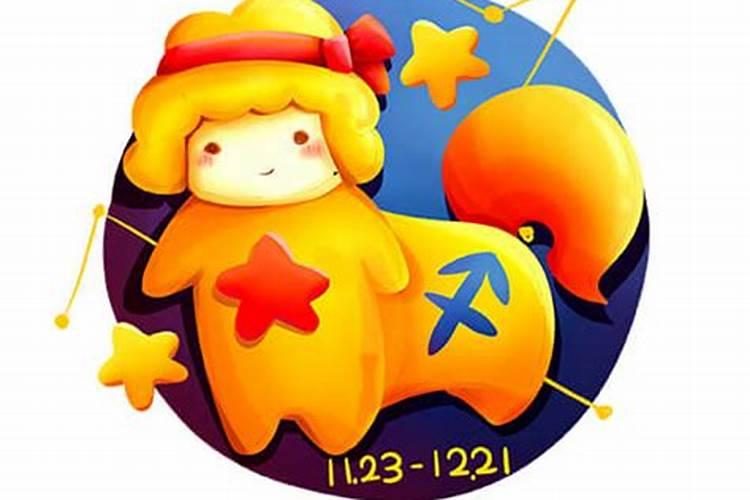 1974年阴历十月初一是阳历几月几日？是什么星座？