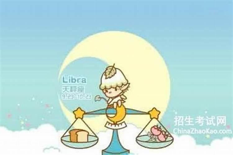 2025五月天秤男好运
