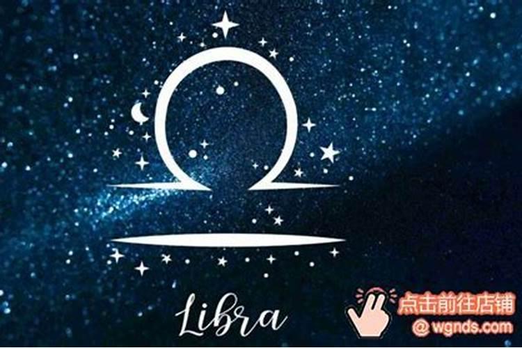 天秤男什么时候会决定结婚 天秤座男2024年感情运势详解