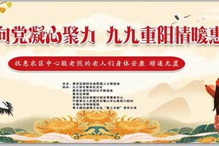 重阳公主居住的重阳小镇是重阳节的起源