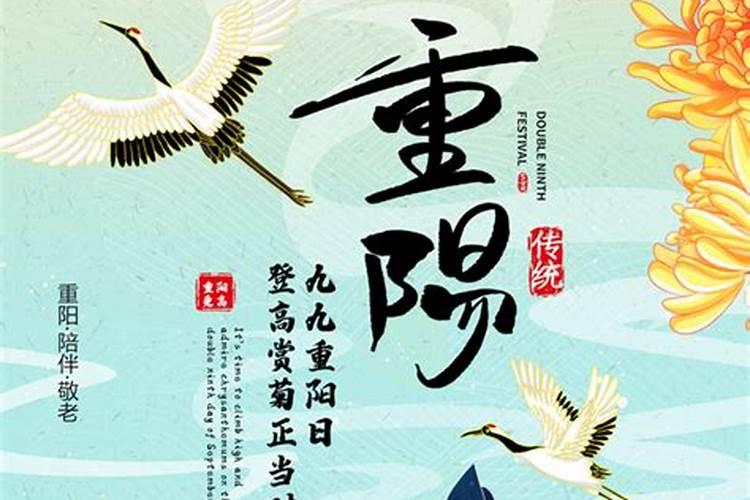 重阳节习俗有哪些