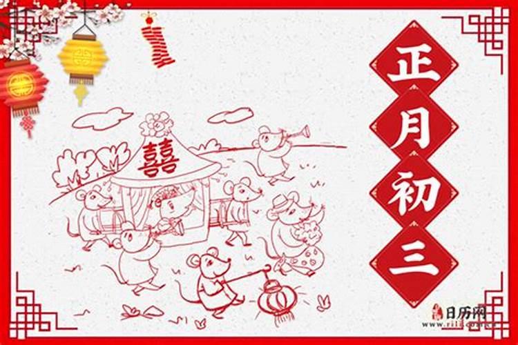 正月十五是什么节