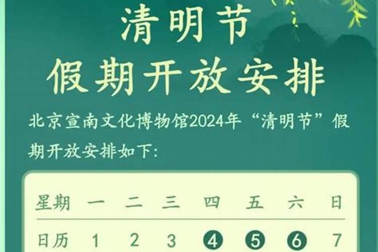 2025跨年哪里有烟花秀