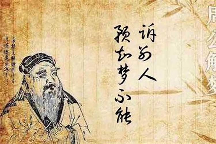 做的梦可以和别人说吗