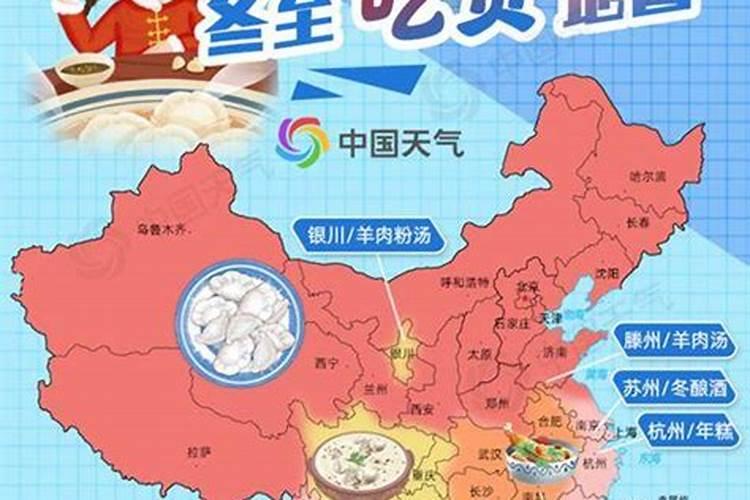 寒食节可以请客吃饭吗
