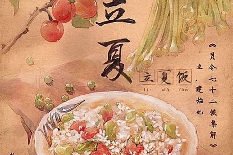 中元节离世有什么讲法