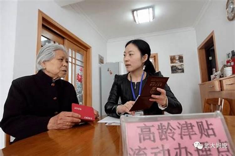 冬至习俗介绍