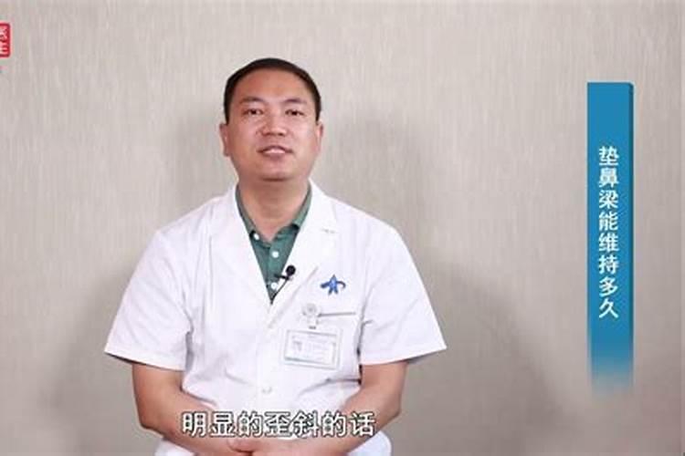女人山根有横纹会使运势变差吗