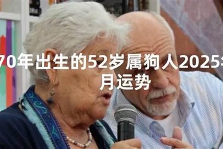 1979年闰月六月初九属于什么星座