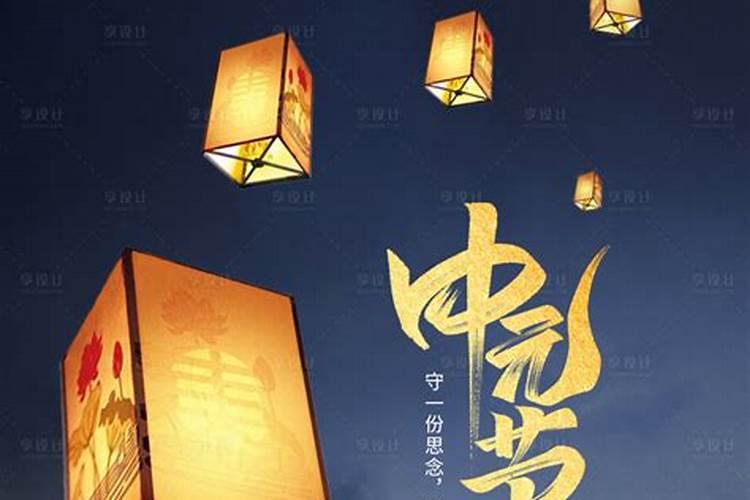 中国三大鬼节是指哪三个 三大鬼节分别是什么时候