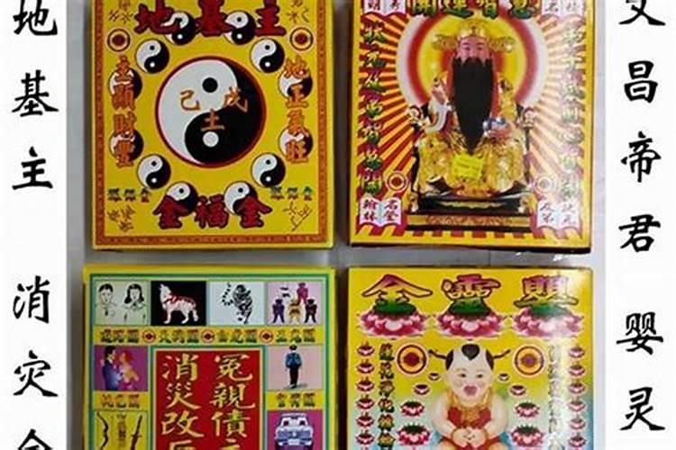 中元节宝宝晚上是否能出门 中元节宝宝晚上不能出门吗