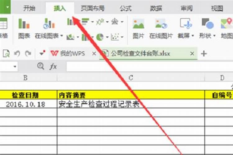 佛教寺庙超度法事具体流程是怎样的