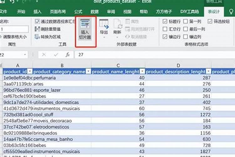 佛教超度仪式,佛教常见礼仪
