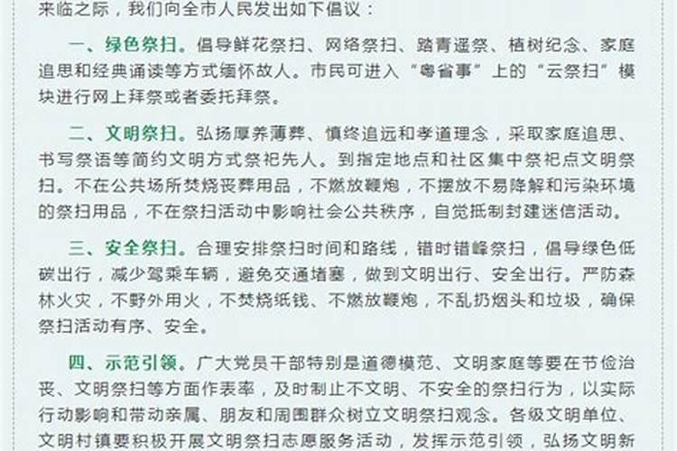 八字富贵层次划分 大中小富各有不同命理