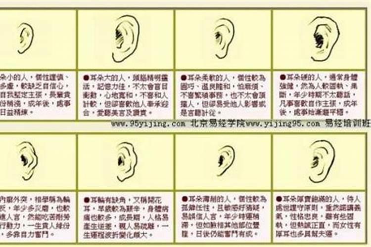 梦见听不见看不见的预兆