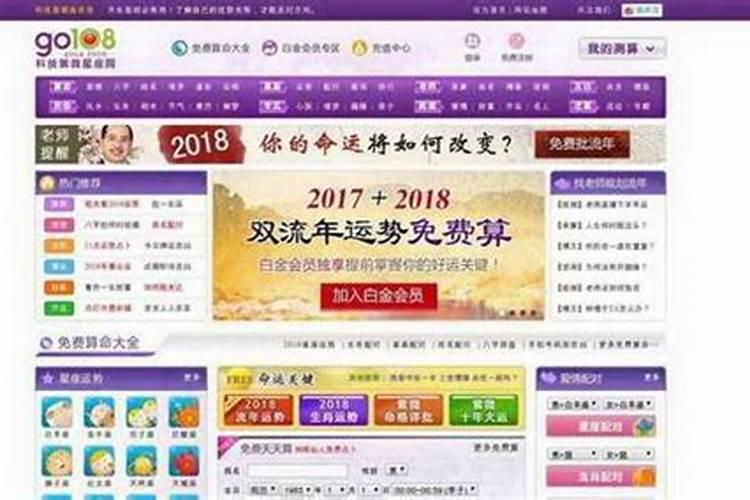哪个网站的姓名配对比较准啊,我叫许晶晶,我男友叫甘启虎,高人指教百 ...