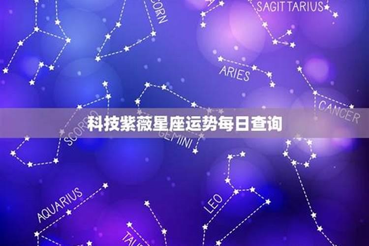 婚姻算命 玄济缘老师很厉害!