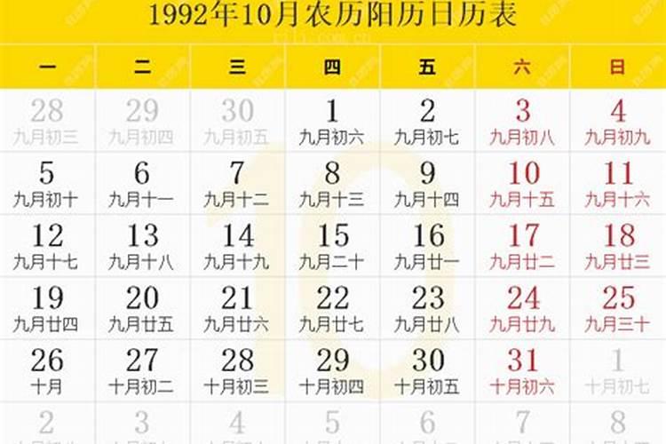 三次梦到同一个男生,会怎样？