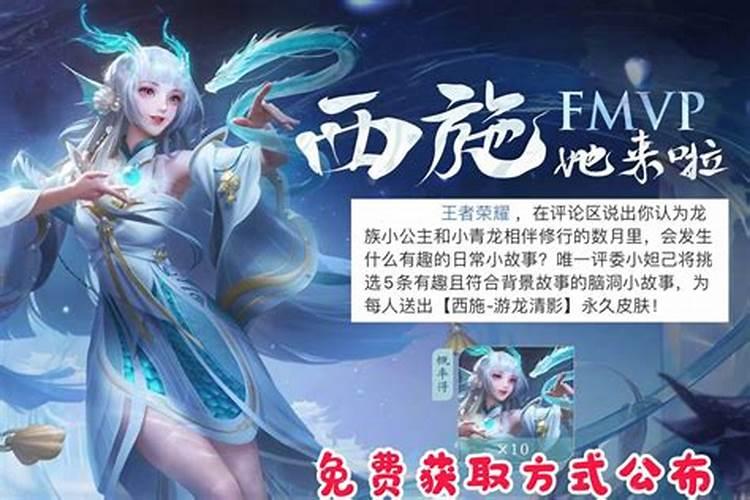 王者荣耀云缨七夕皮肤多少钱 云缨鹤归松栖七夕皮肤价格